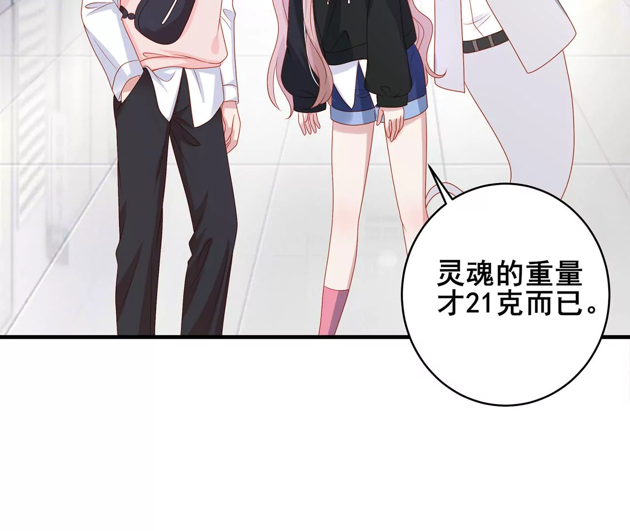 吃醋45