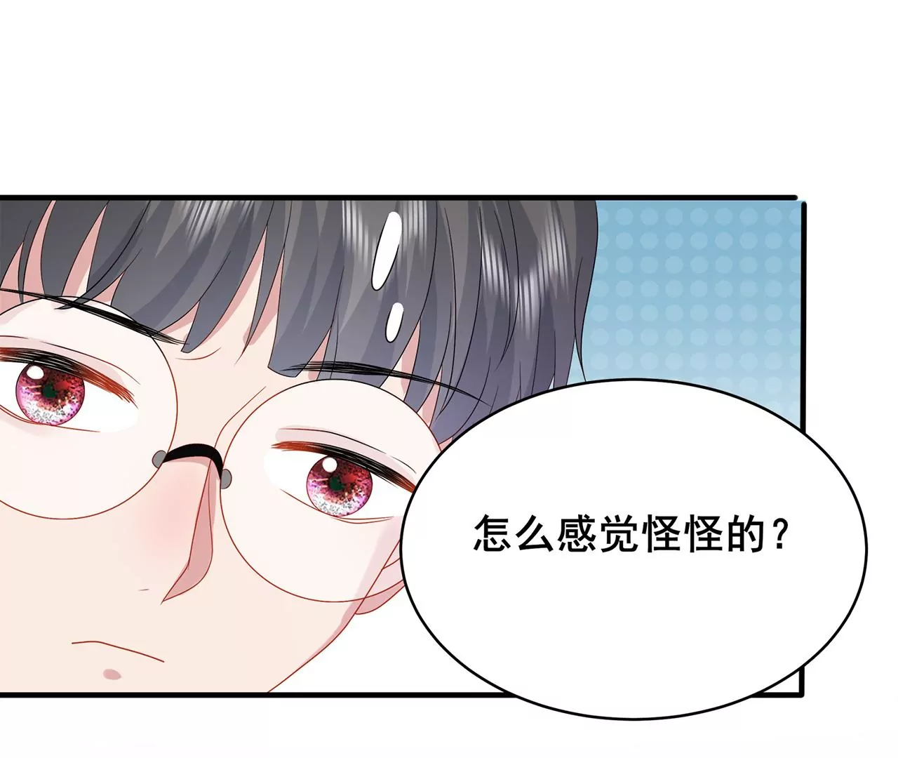 吃醋46
