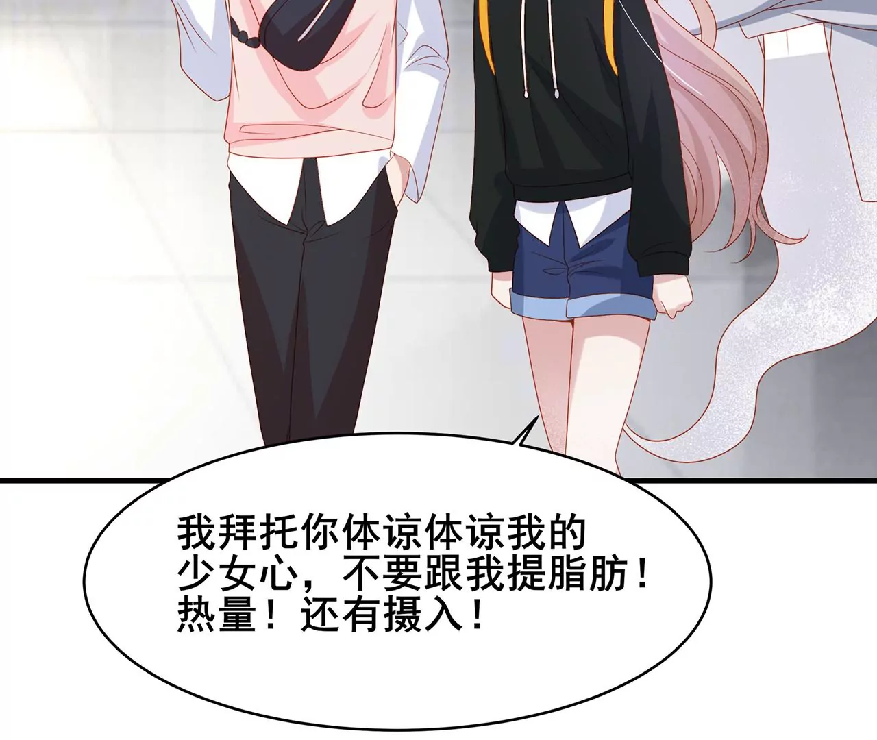 吃醋49