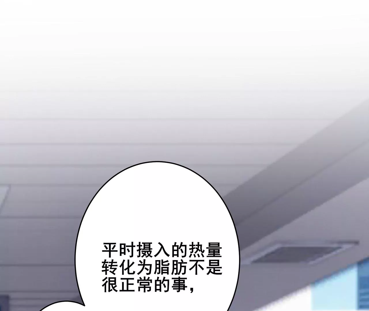 吃醋51