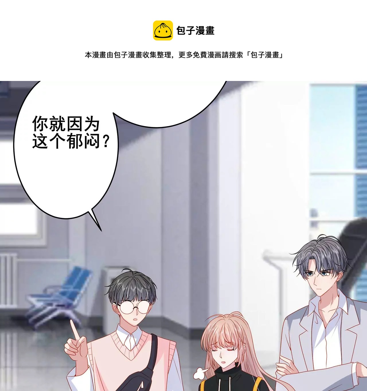 吃醋52