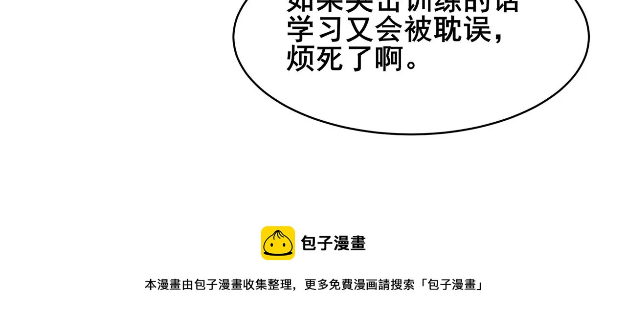 吃醋56