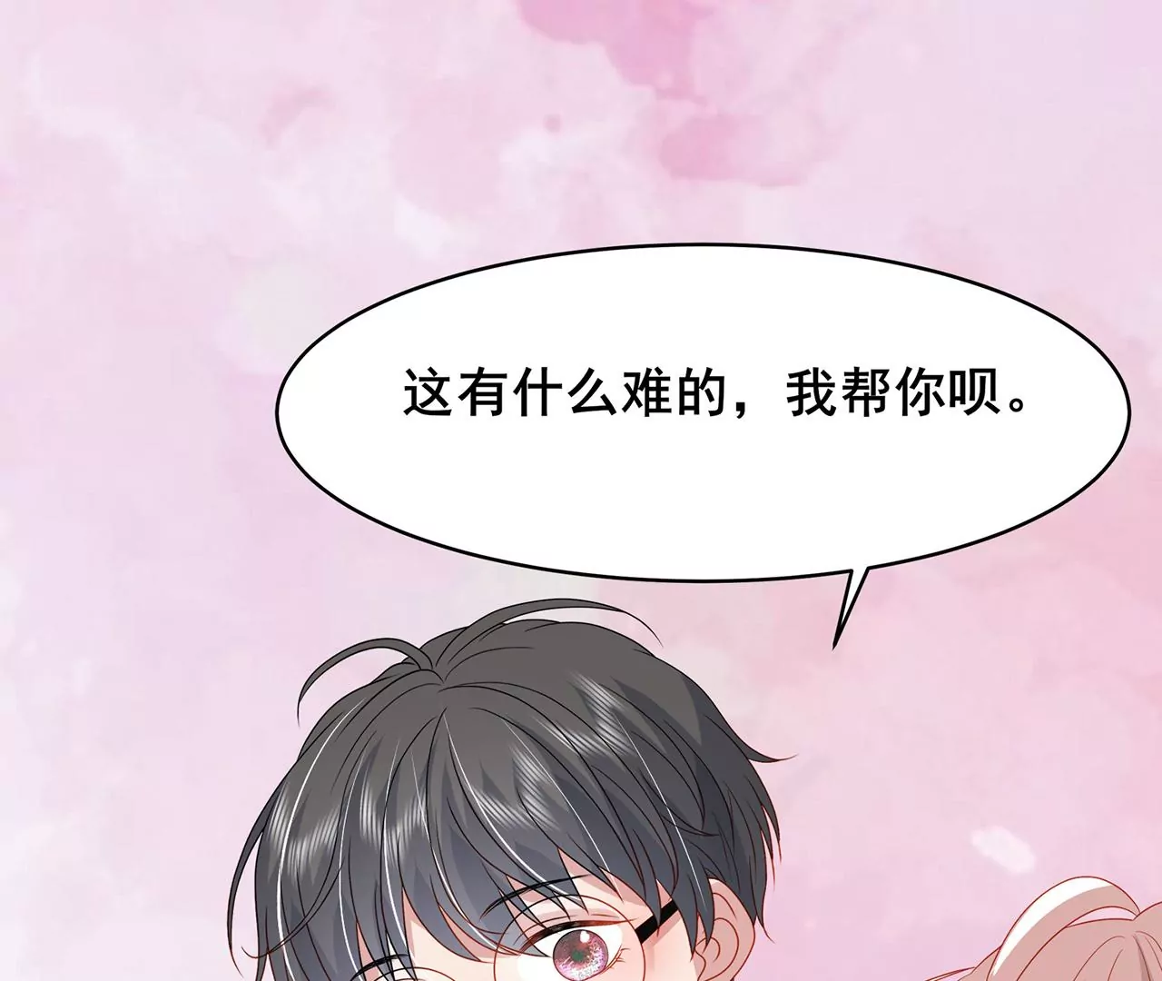吃醋57
