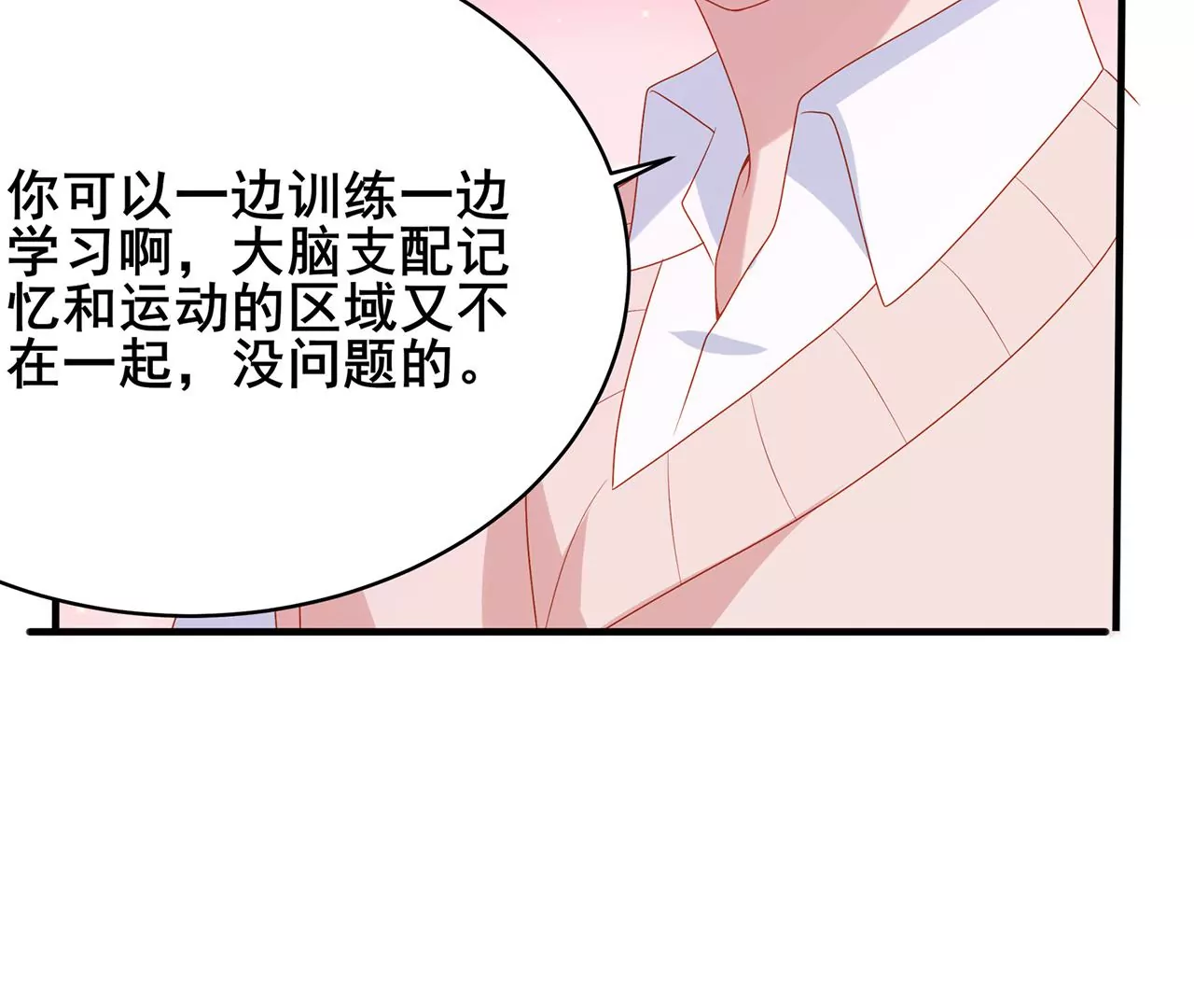 吃醋62