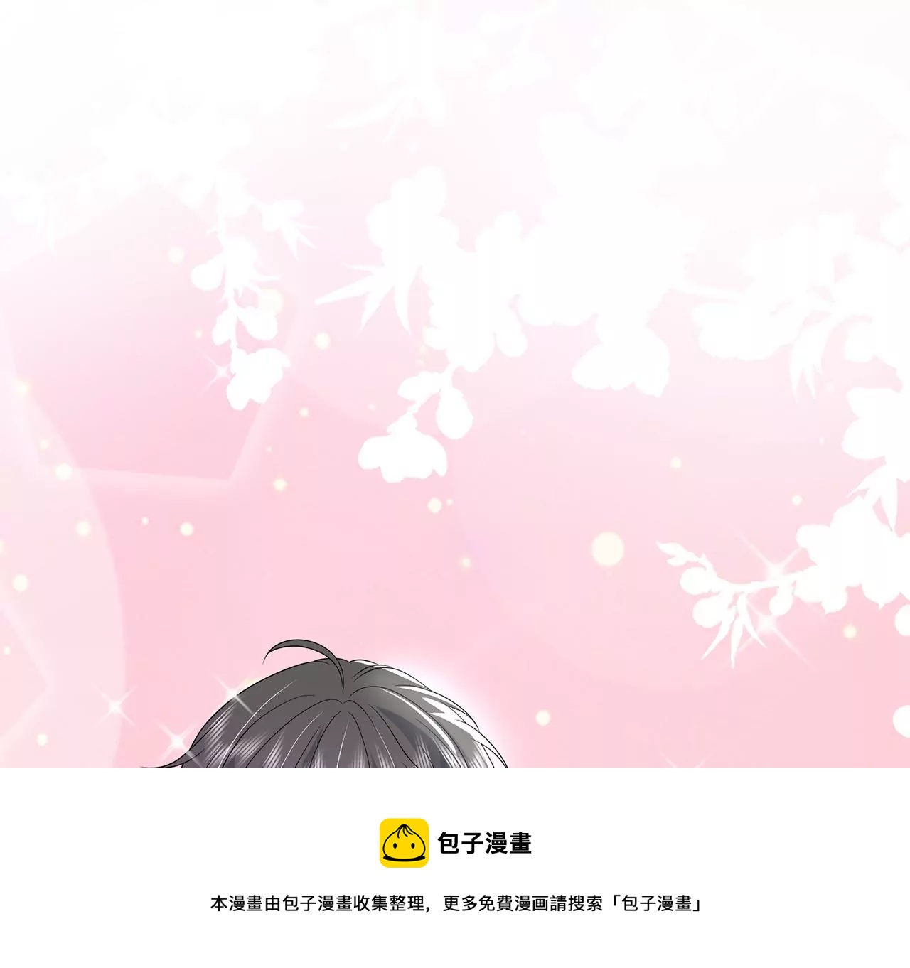 吃醋64