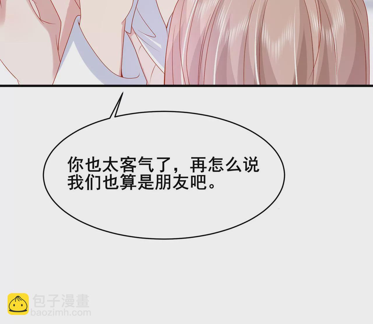 吃醋69