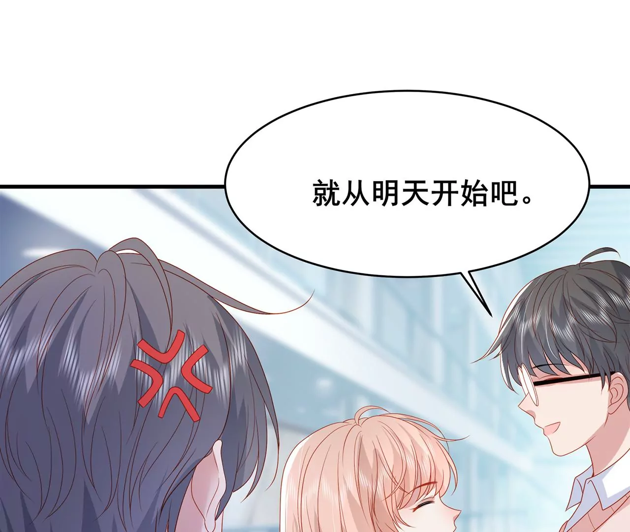 吃醋70