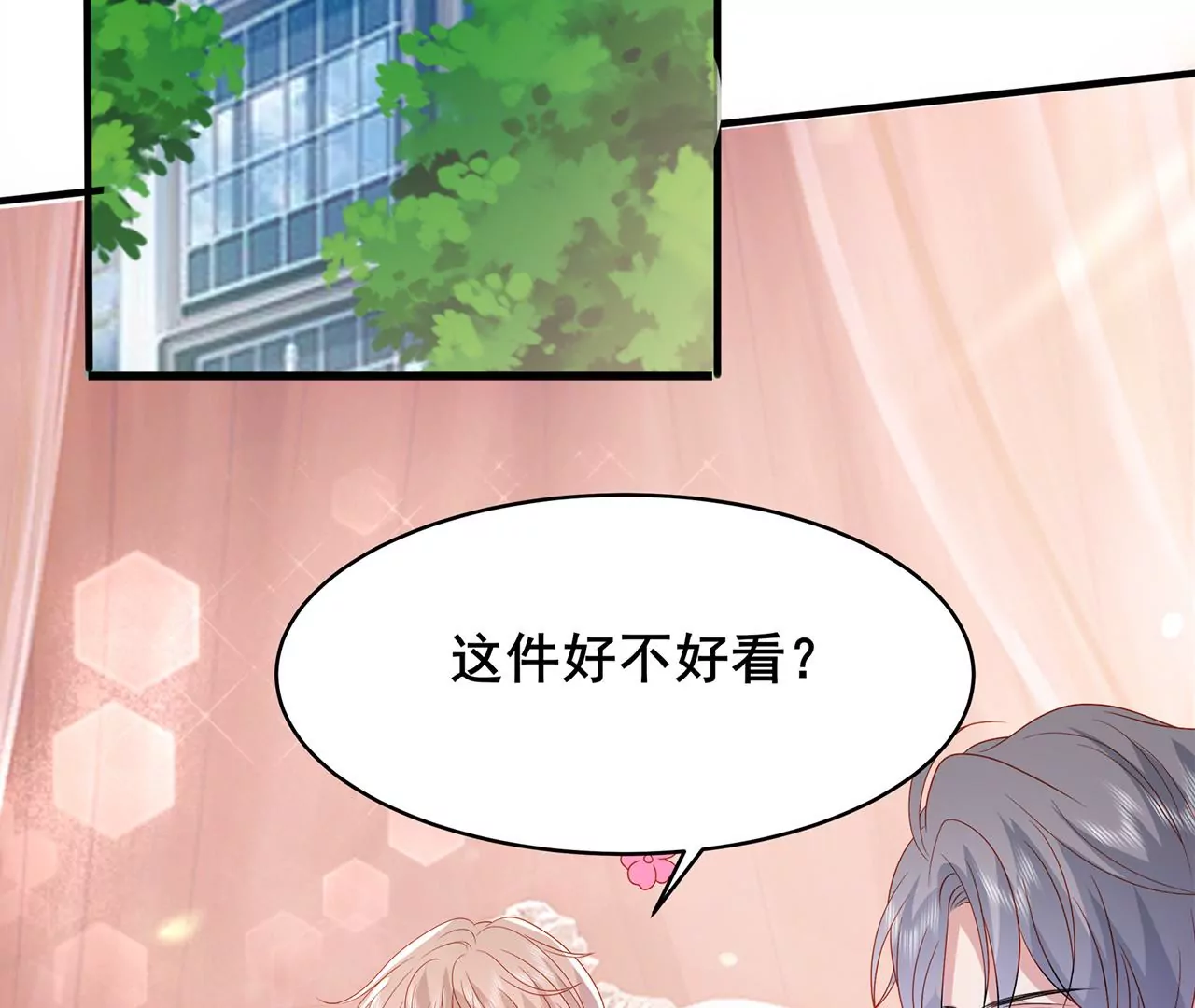 吃醋73