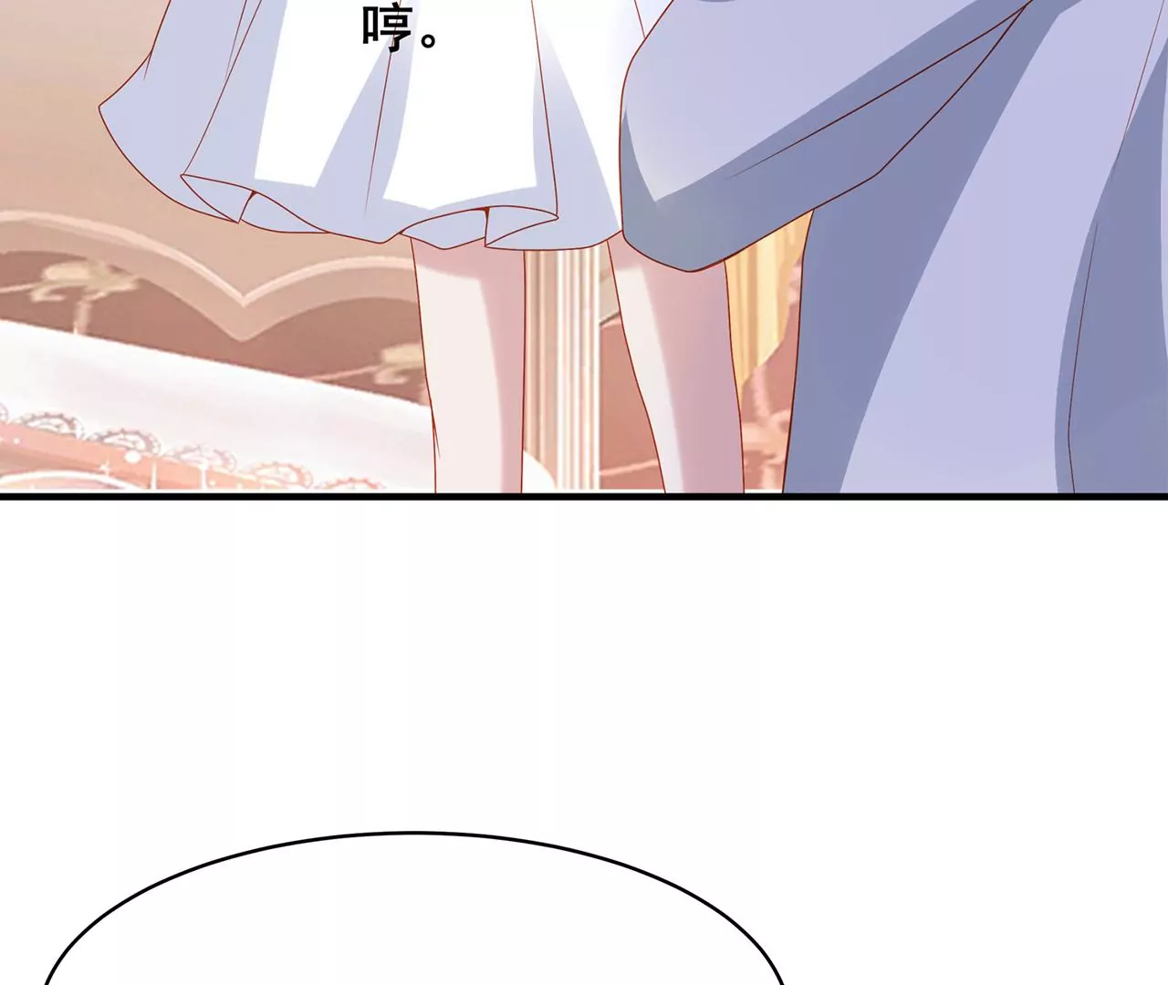 吃醋75