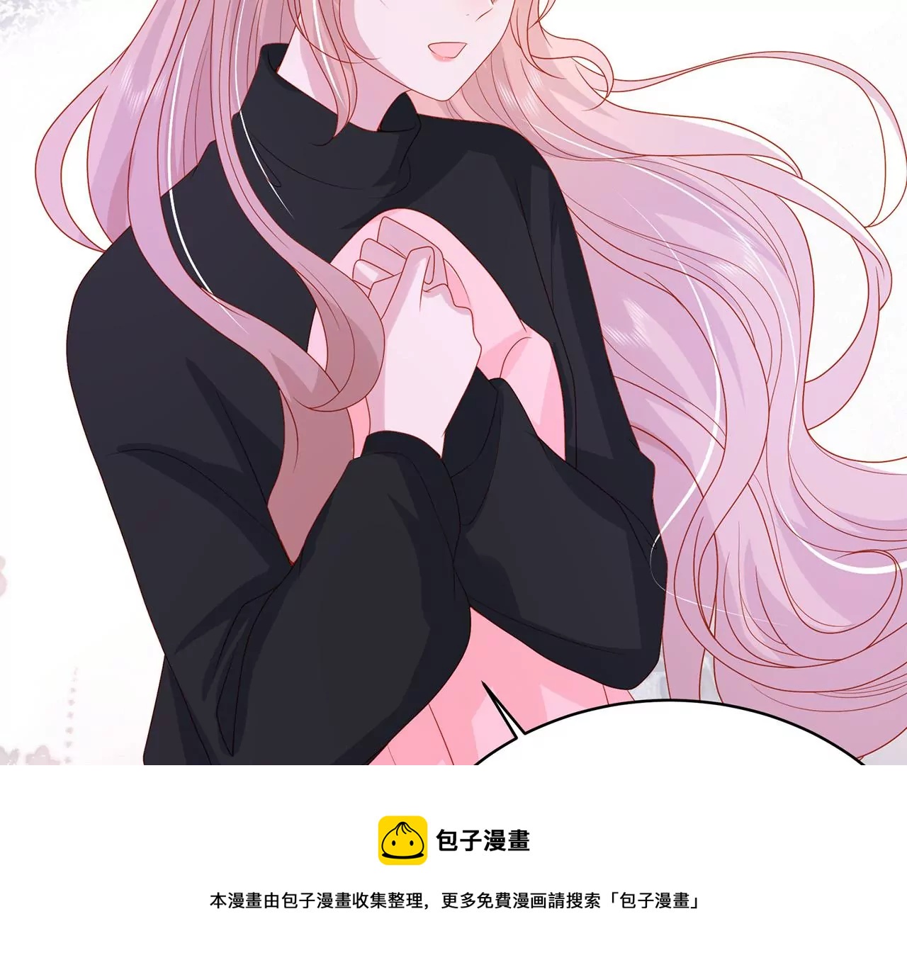 吃醋88
