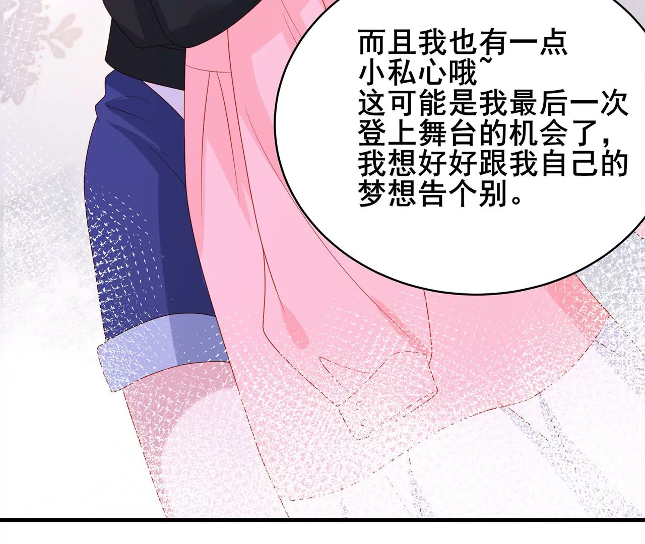 吃醋89