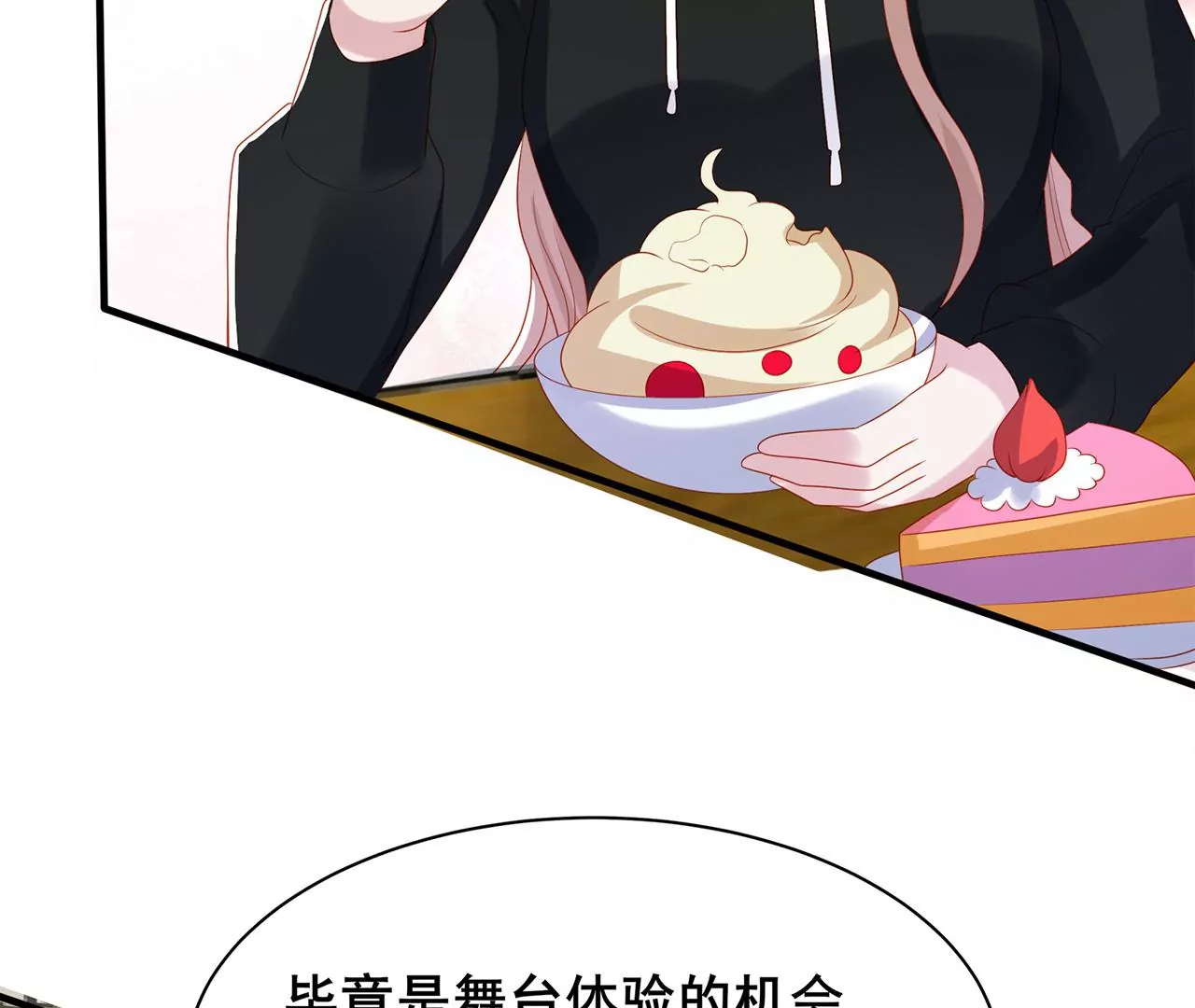 吃醋9