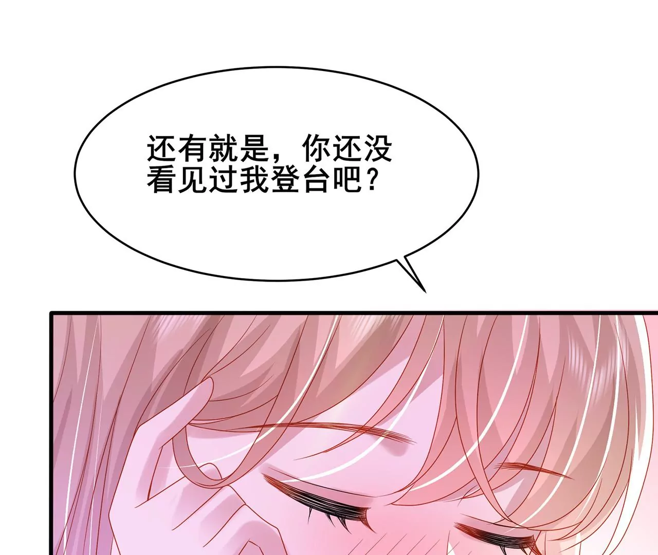 吃醋90