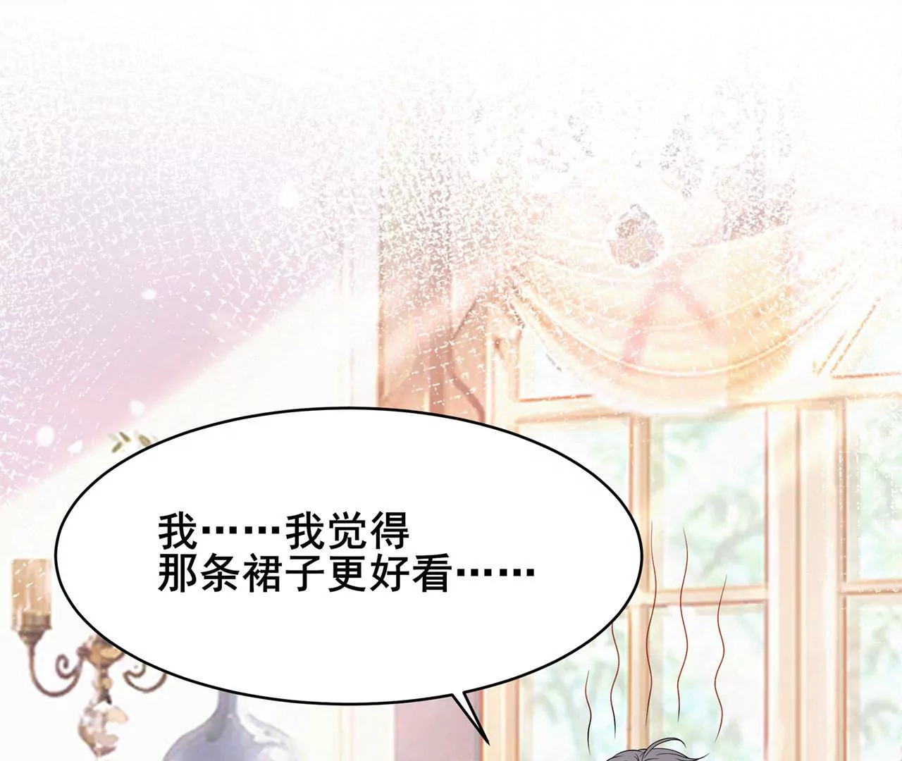 吃醋94