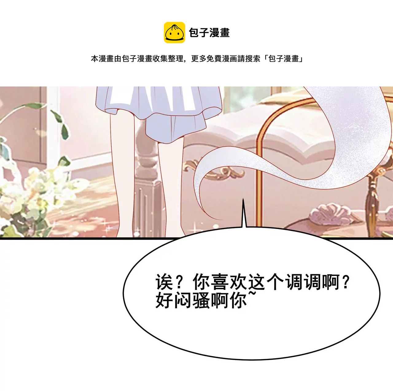 吃醋96