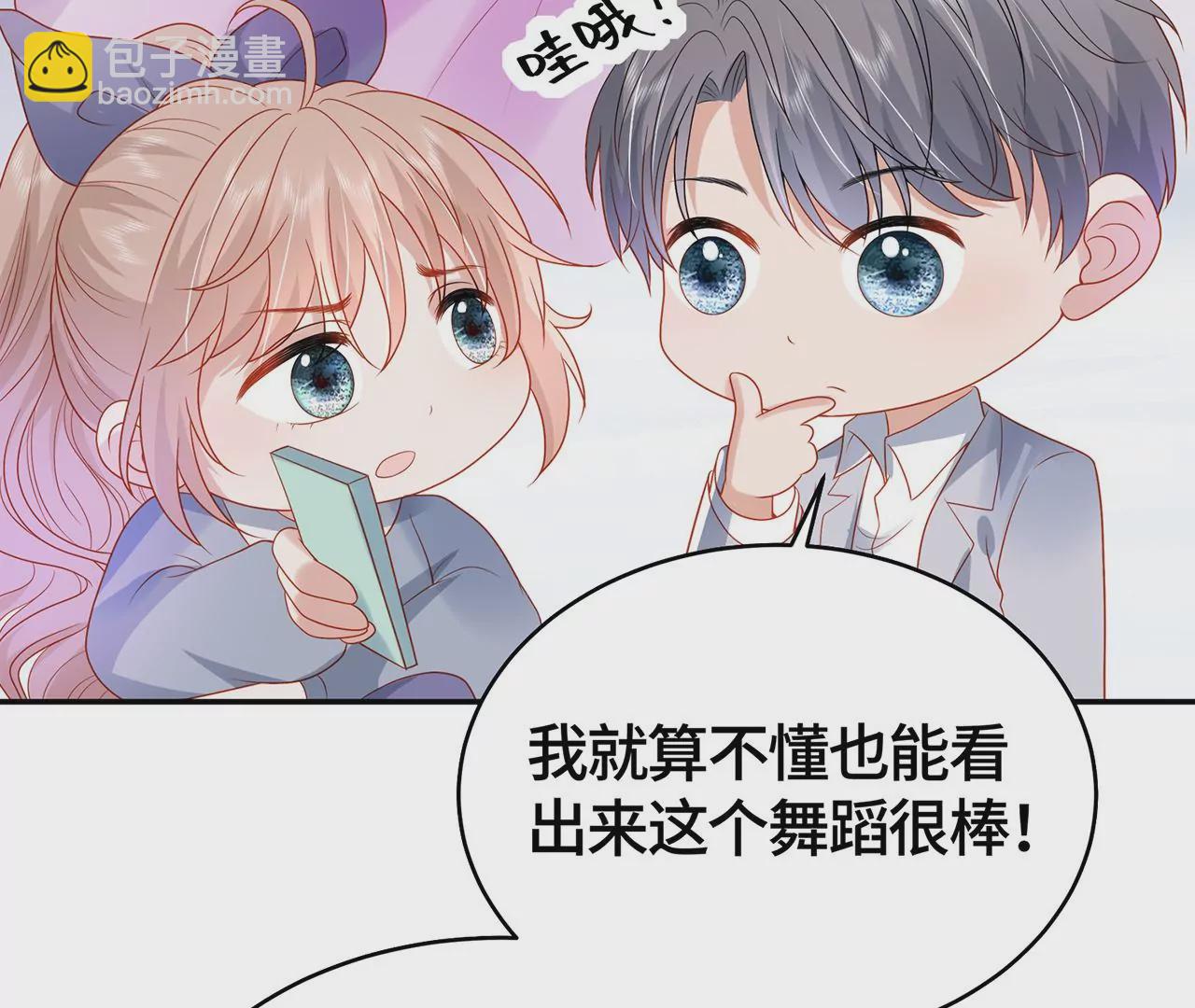 亲密接触10