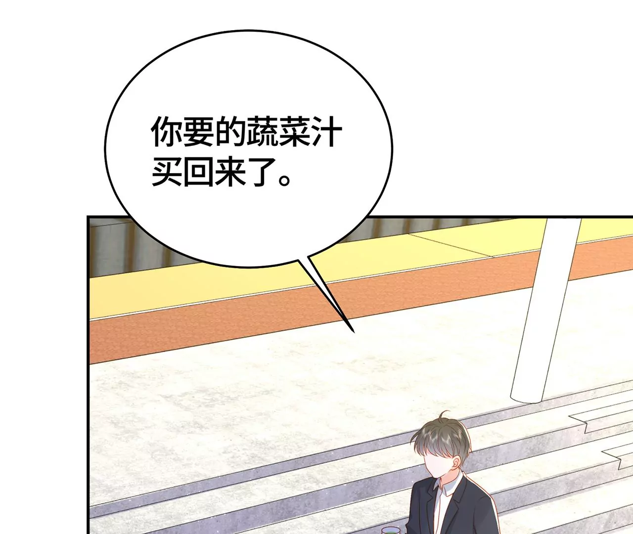 亲密接触17