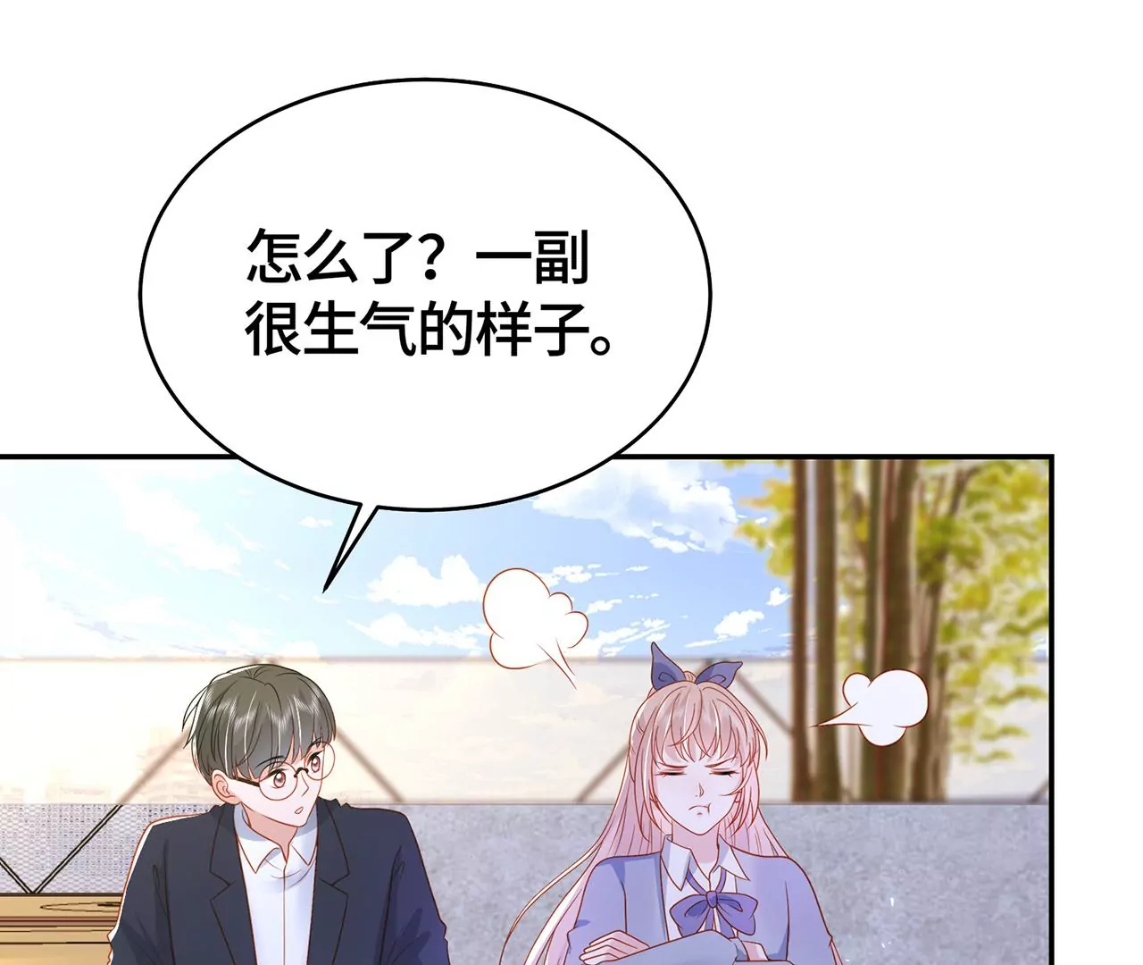 亲密接触22
