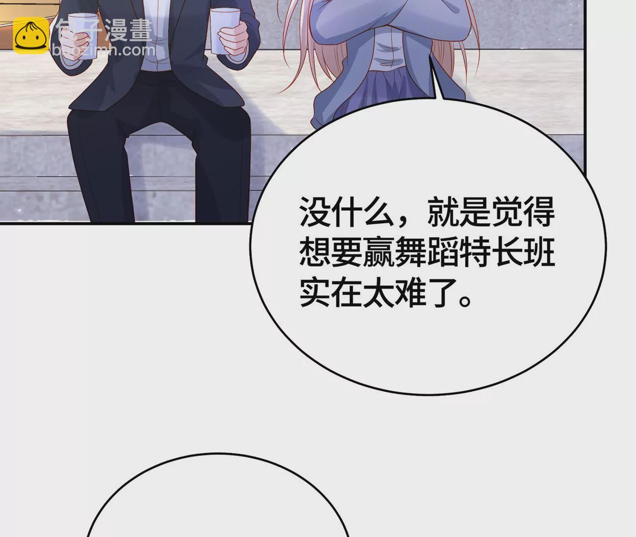 亲密接触23