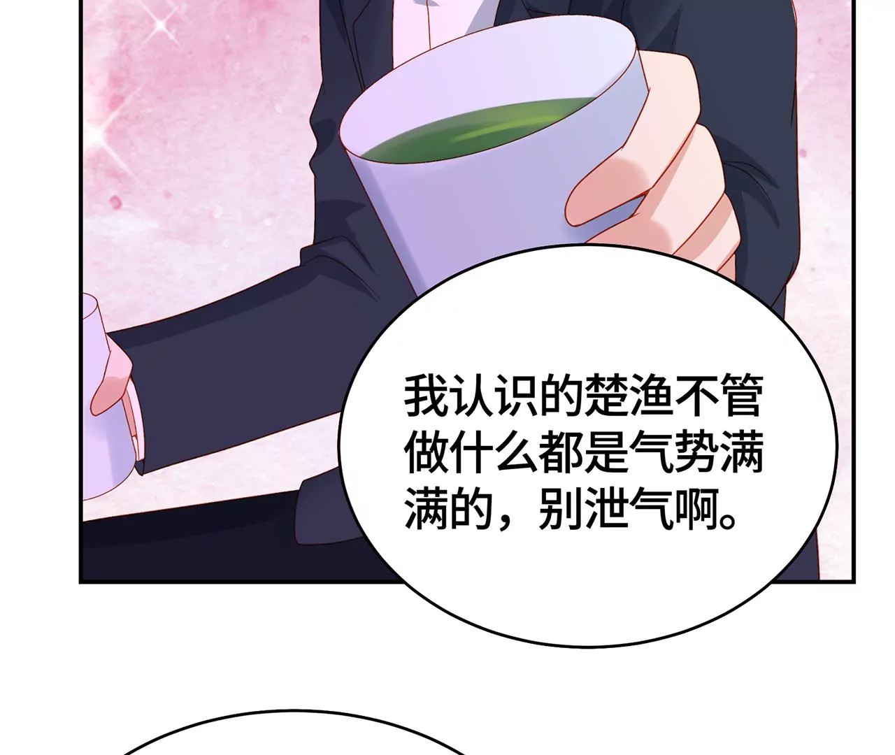 亲密接触25