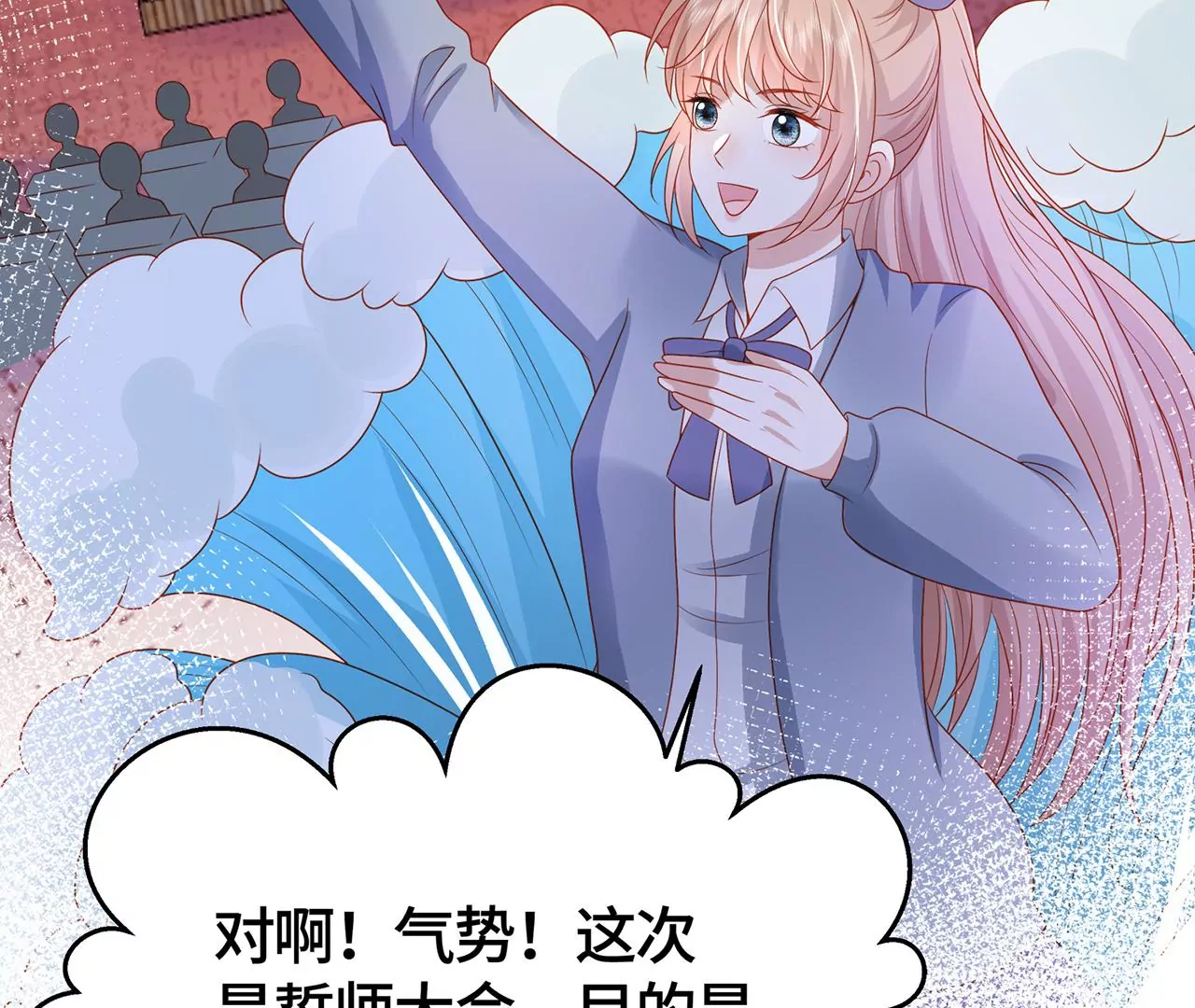 亲密接触30