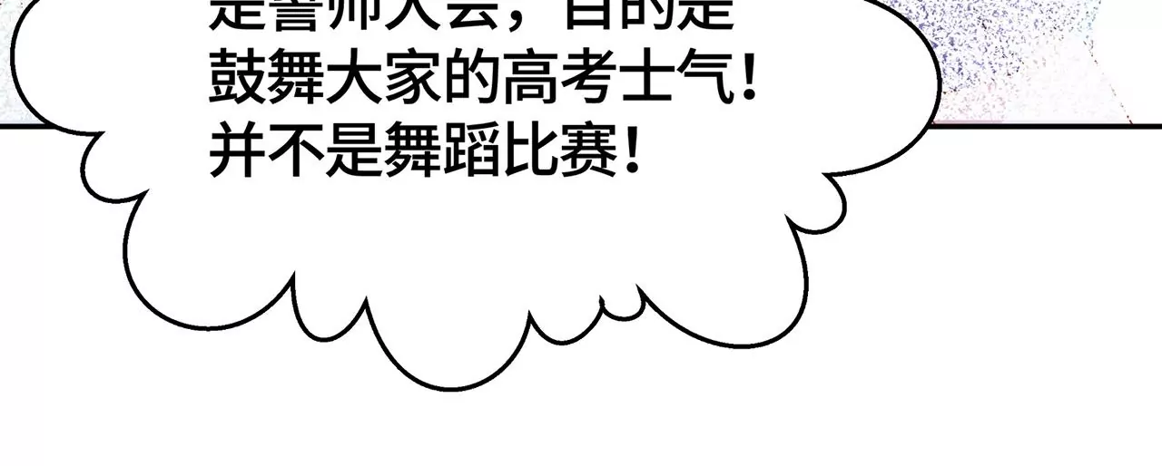 亲密接触31