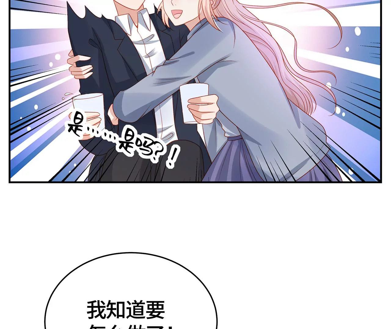 亲密接触33