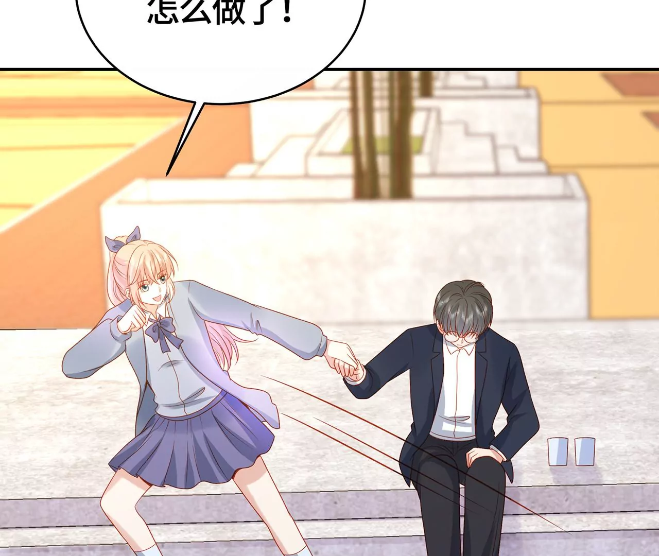 亲密接触34
