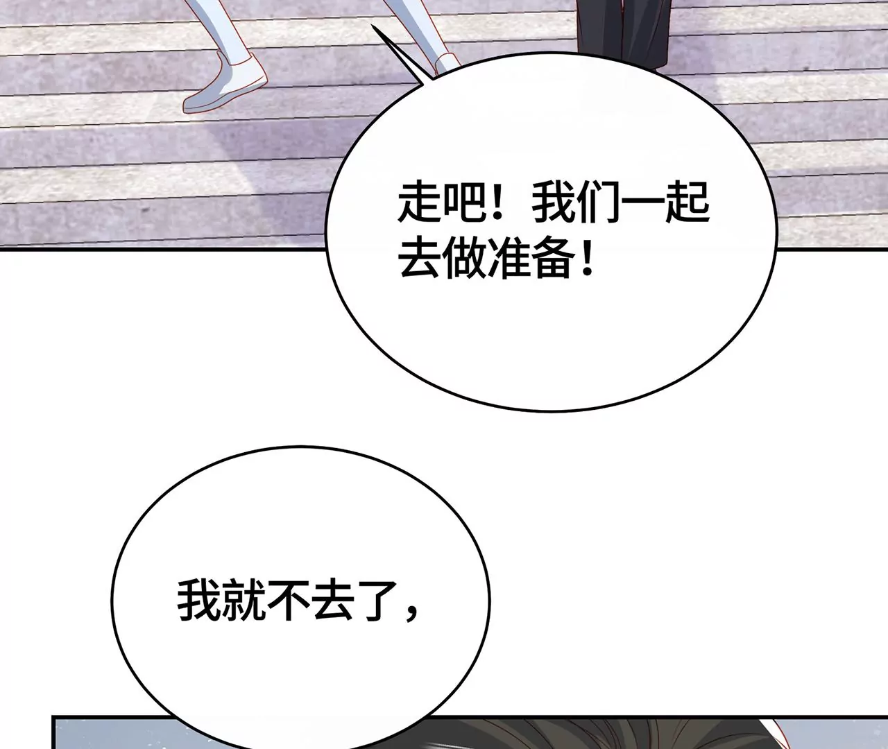 亲密接触35