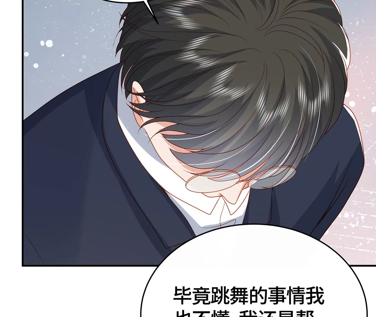 亲密接触36