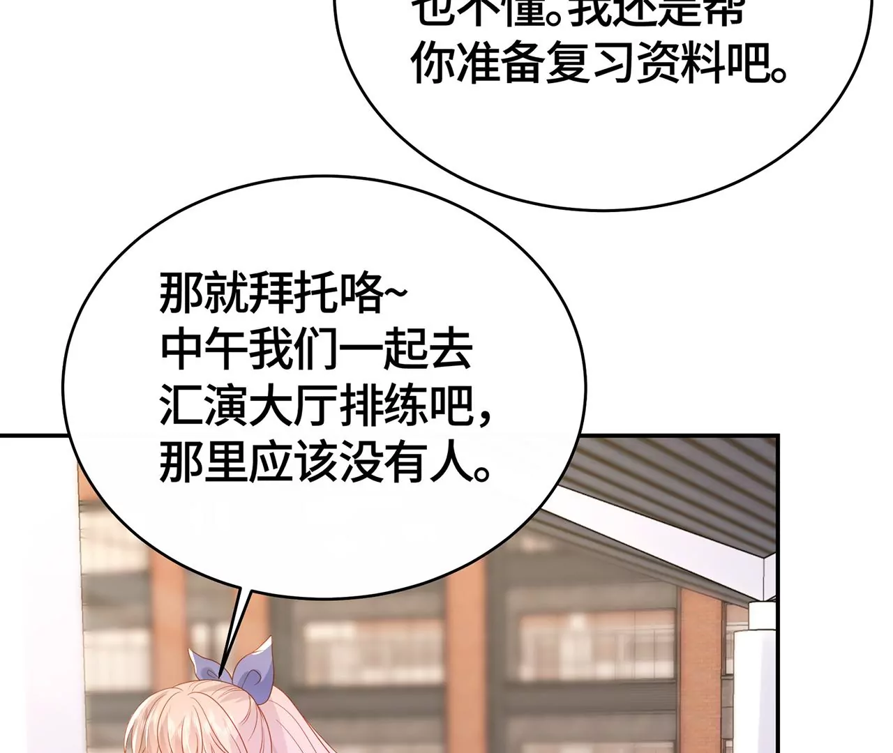亲密接触37