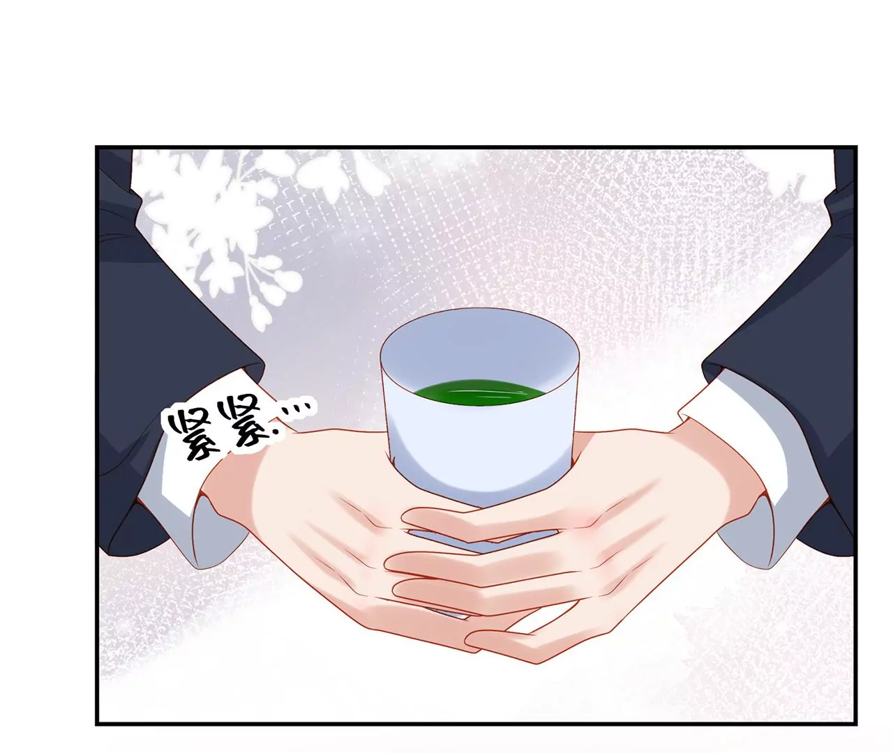 亲密接触40