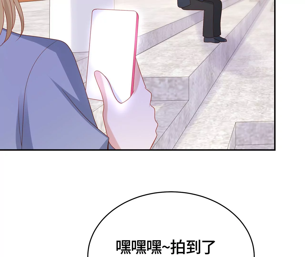 亲密接触45