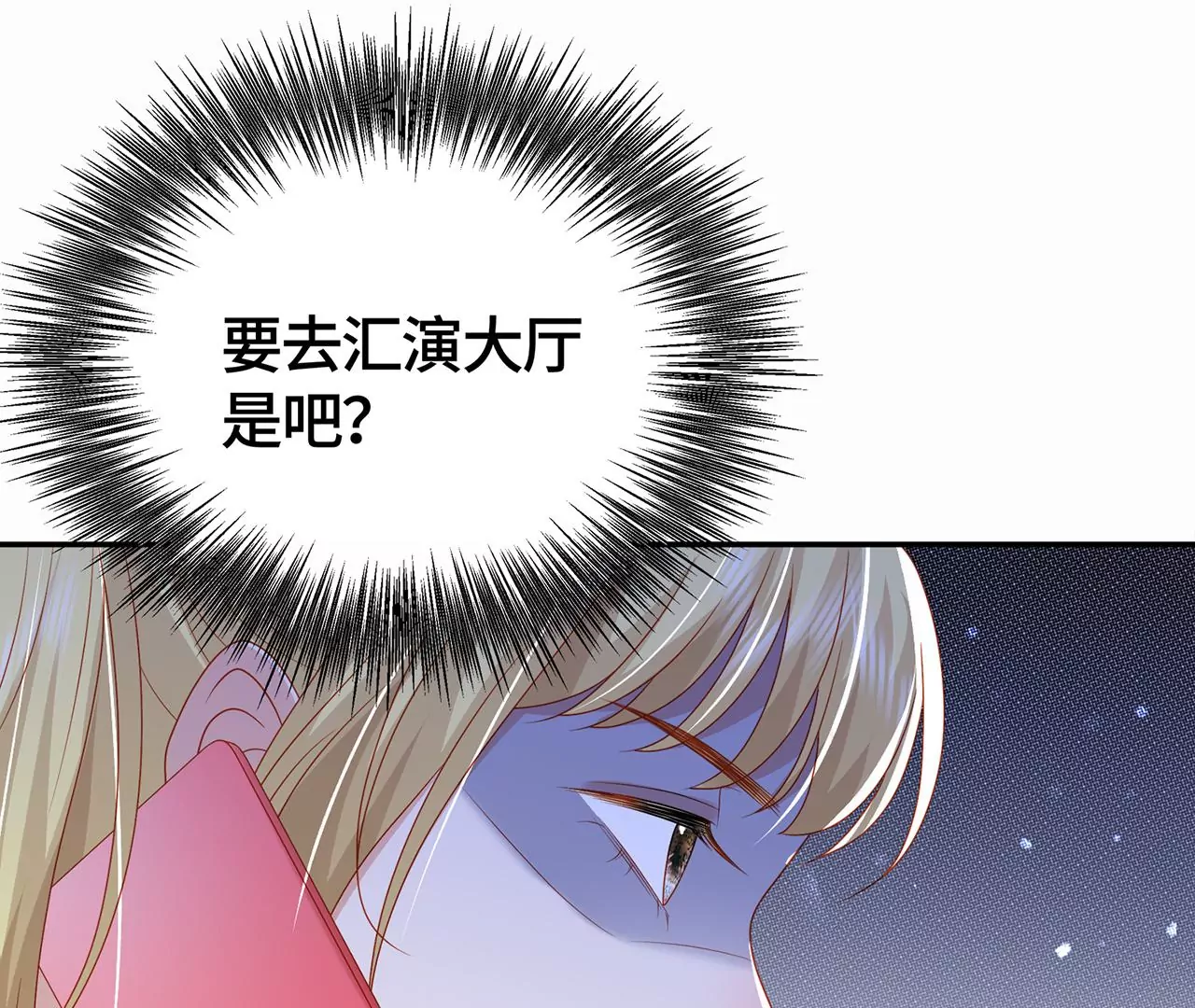 亲密接触52