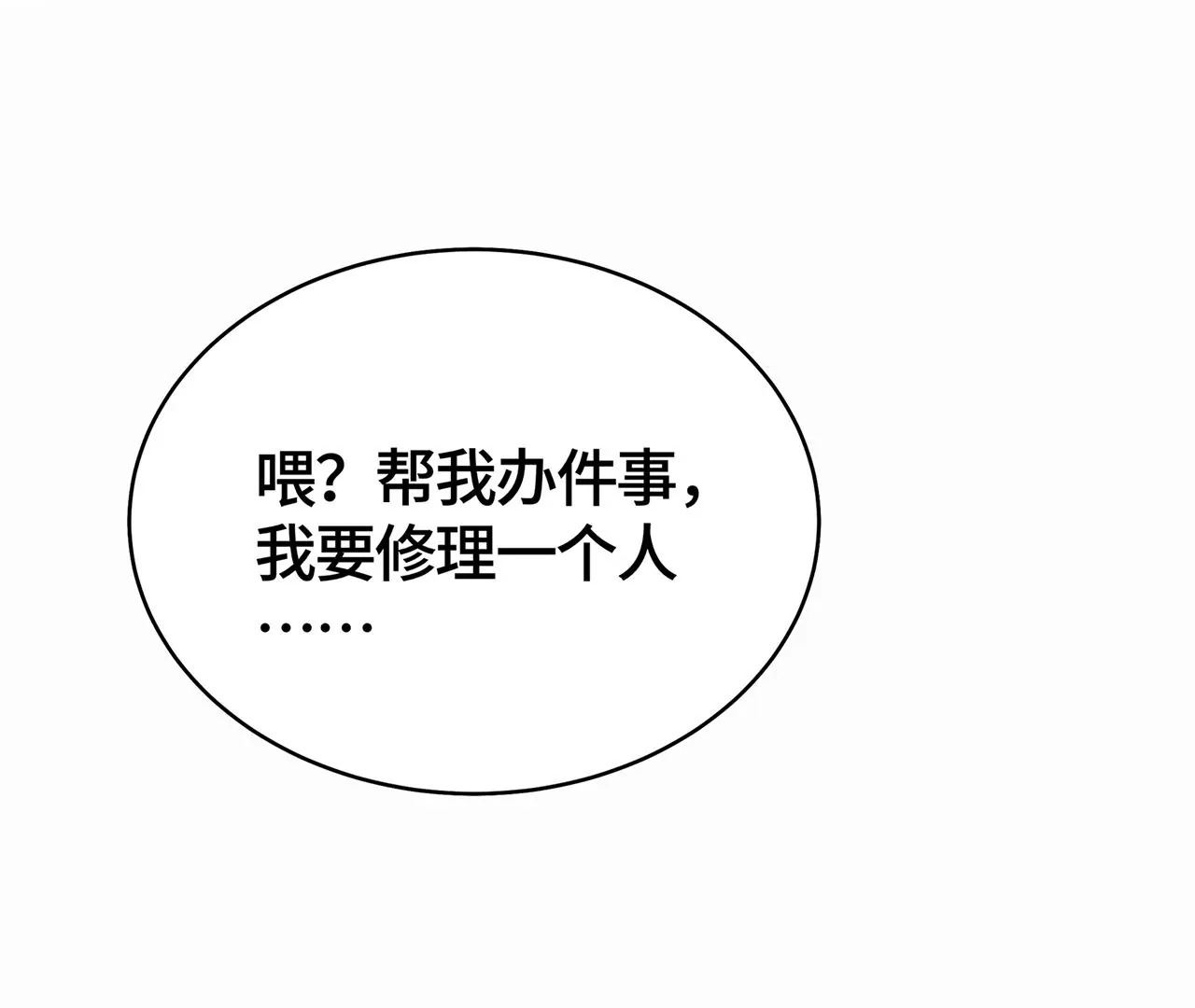 亲密接触56