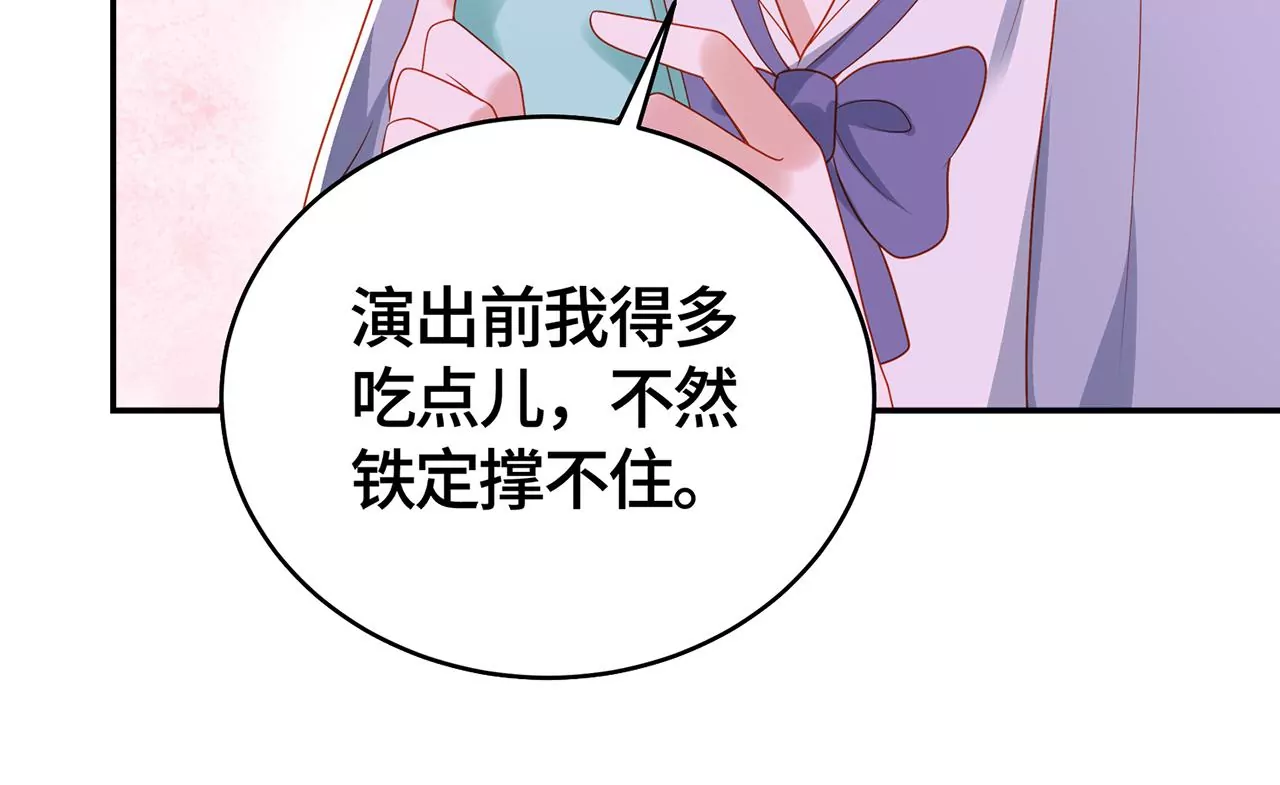 亲密接触68