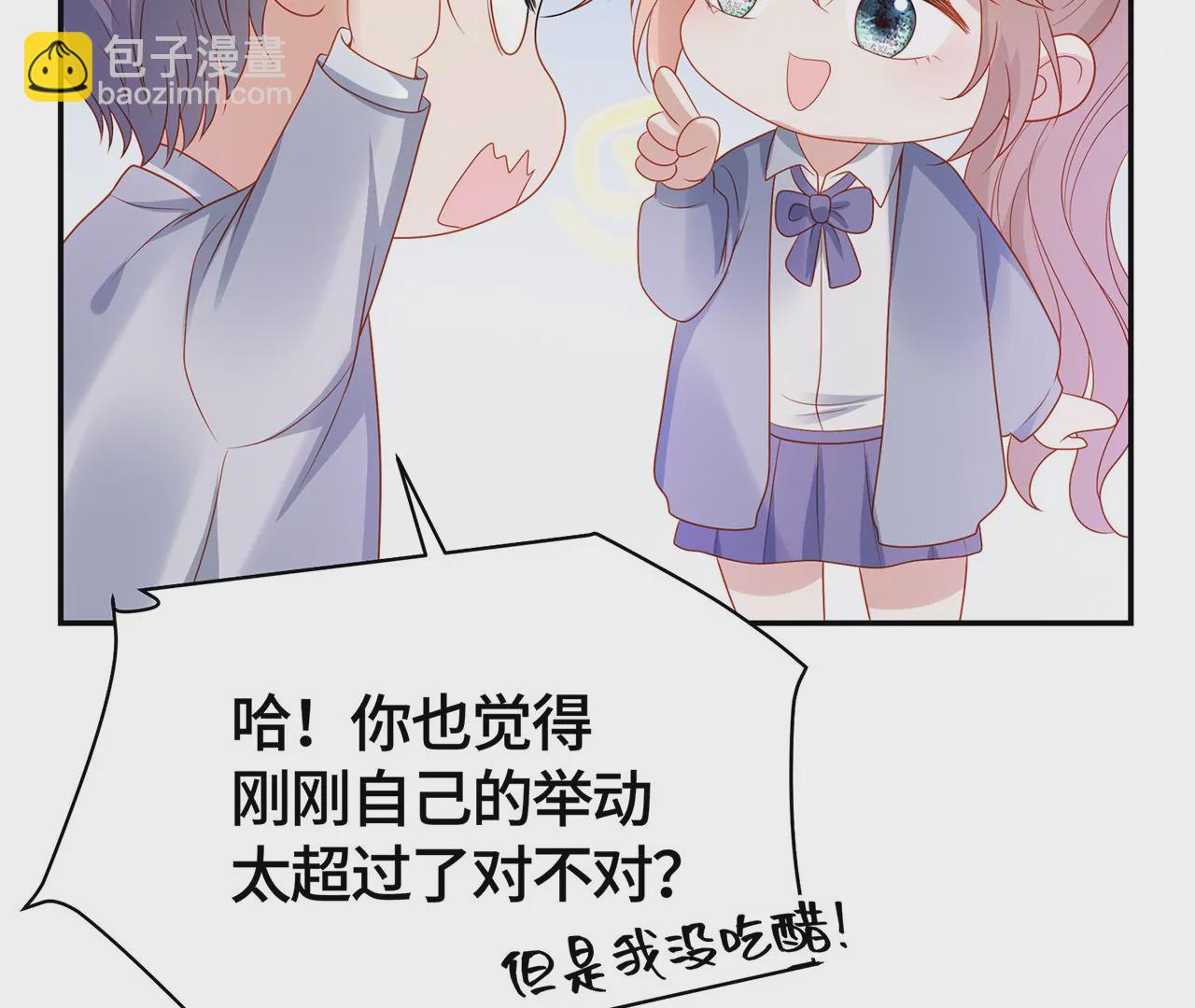 亲密接触73