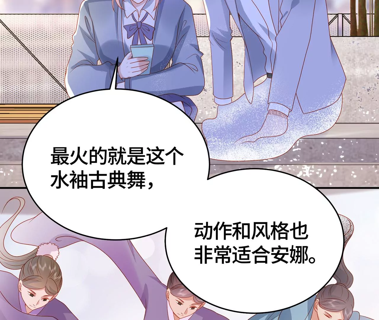 亲密接触8