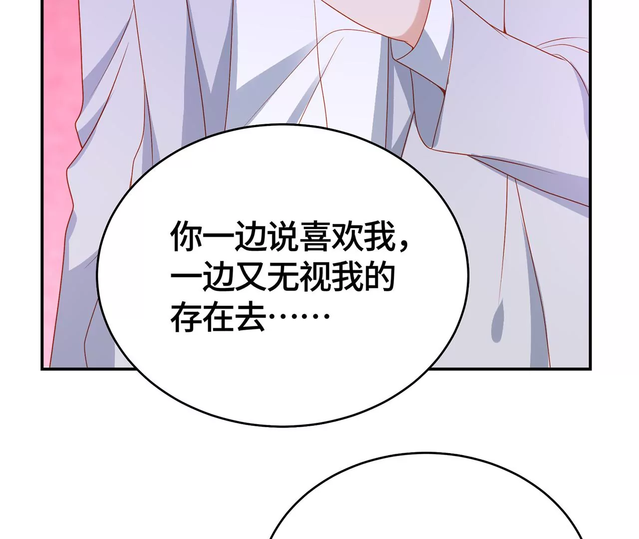 亲密接触81