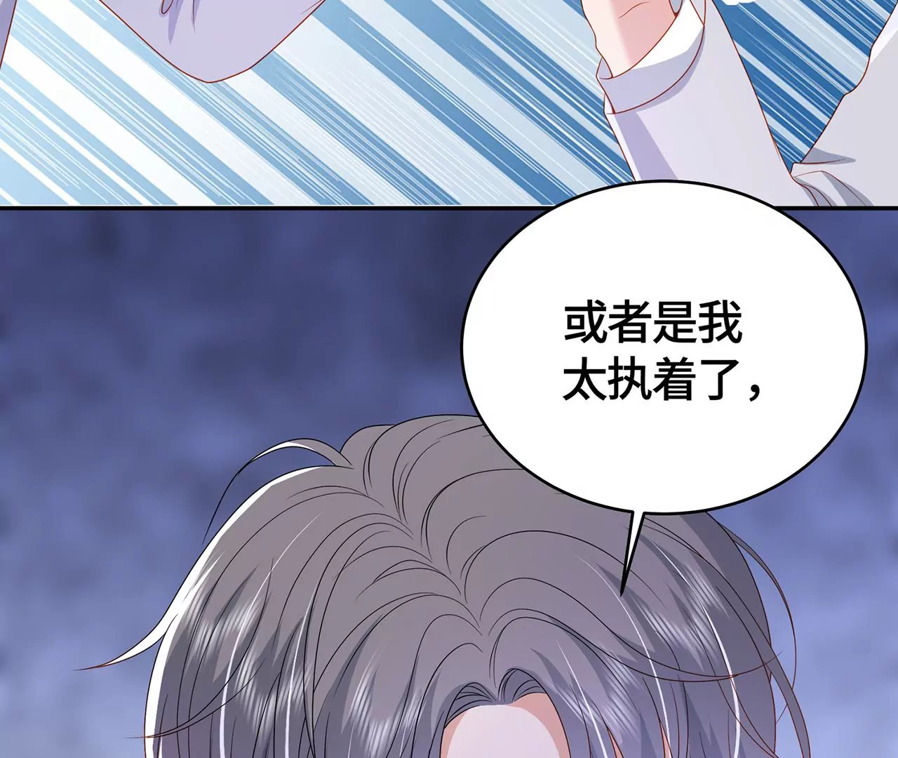 亲密接触83