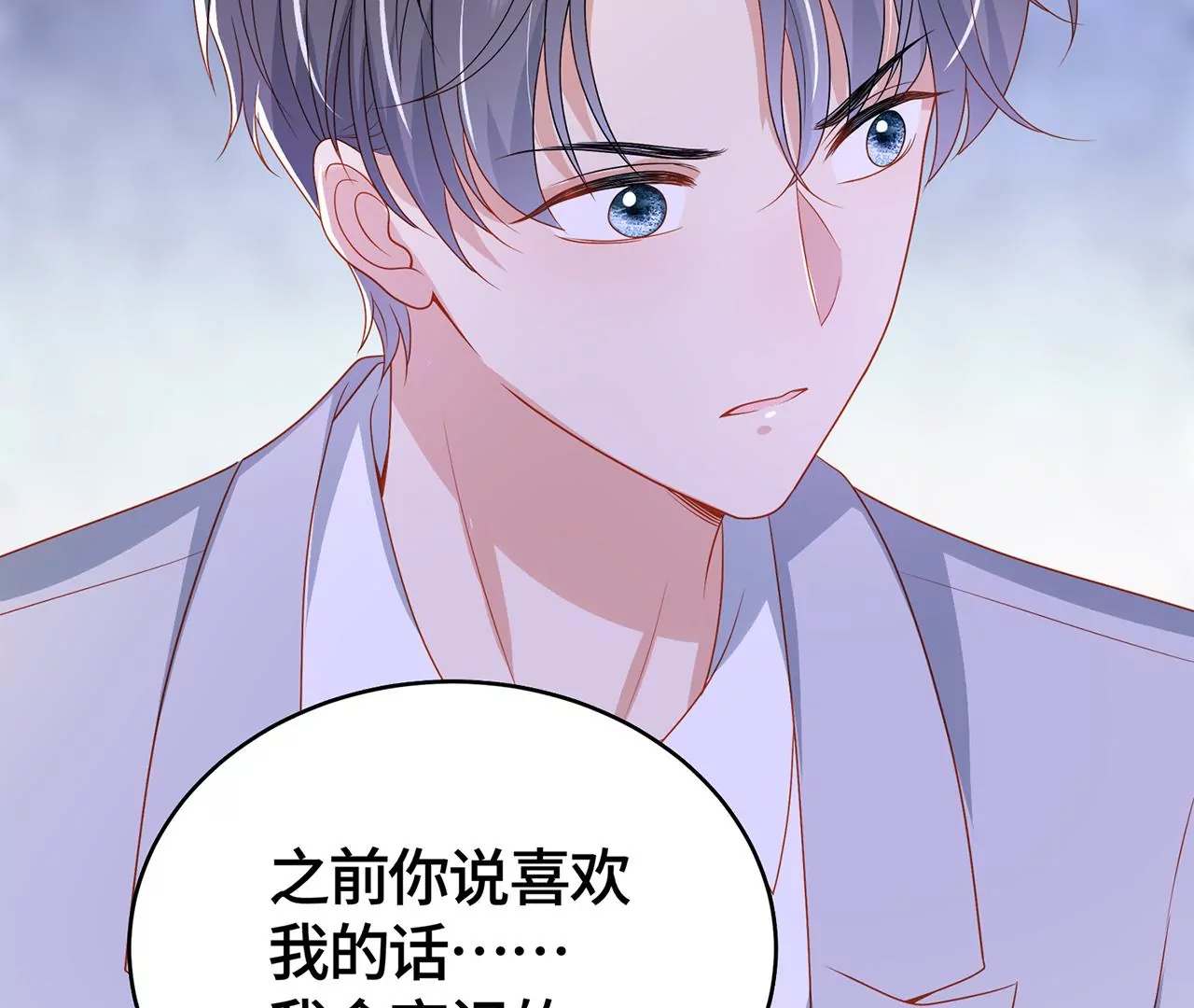 亲密接触84