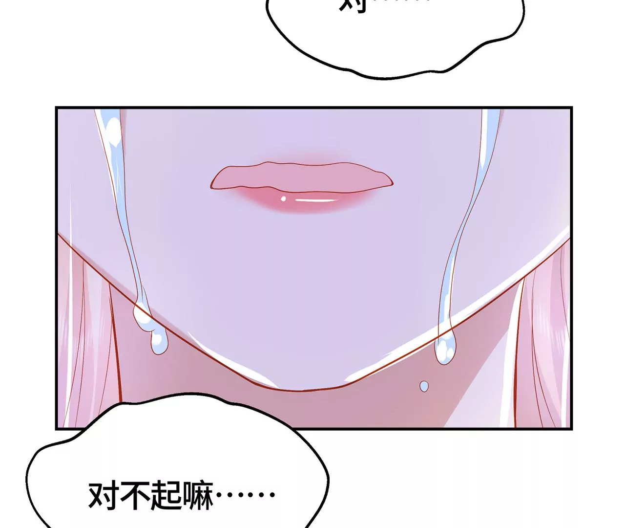 亲密接触87