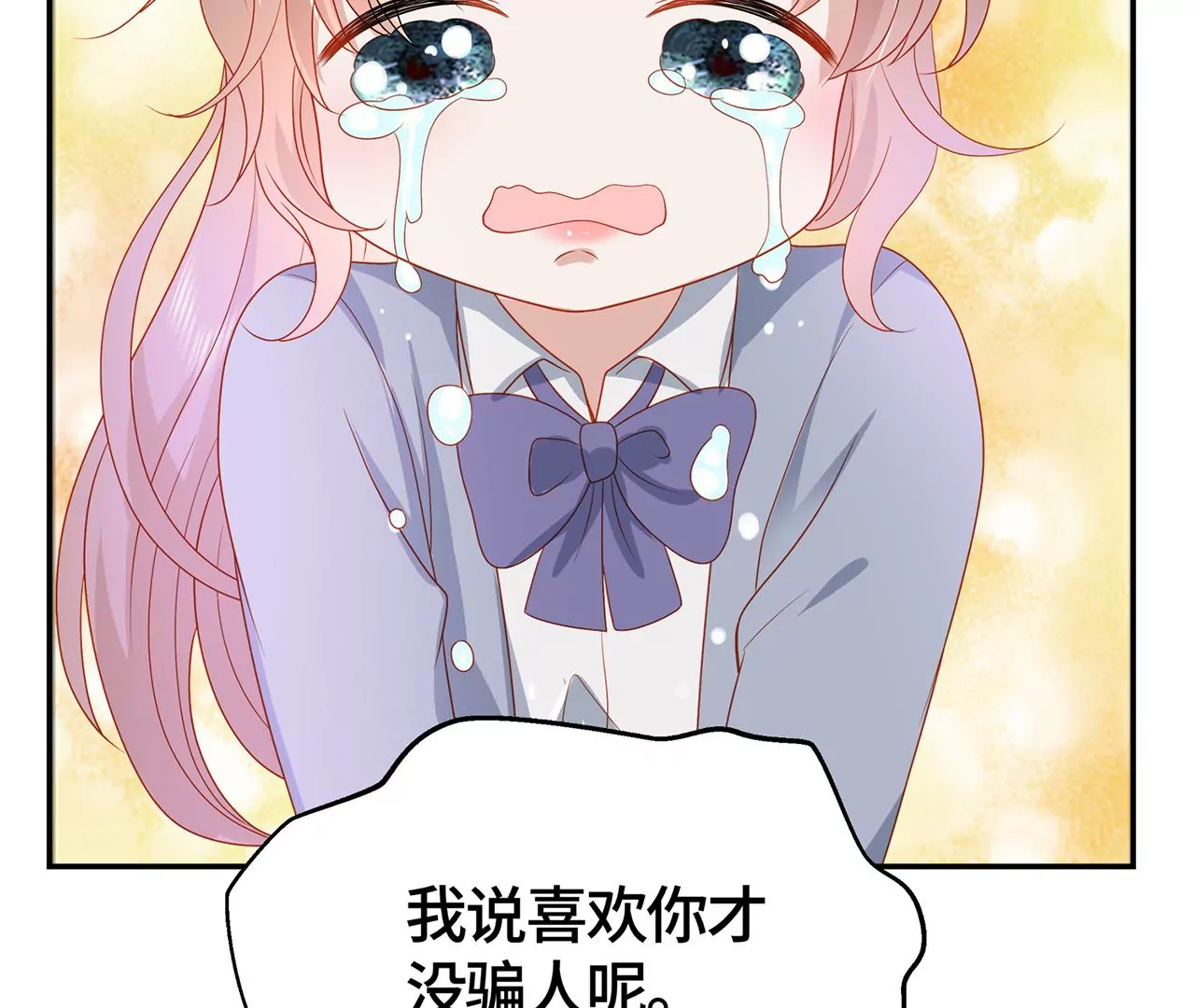 亲密接触89