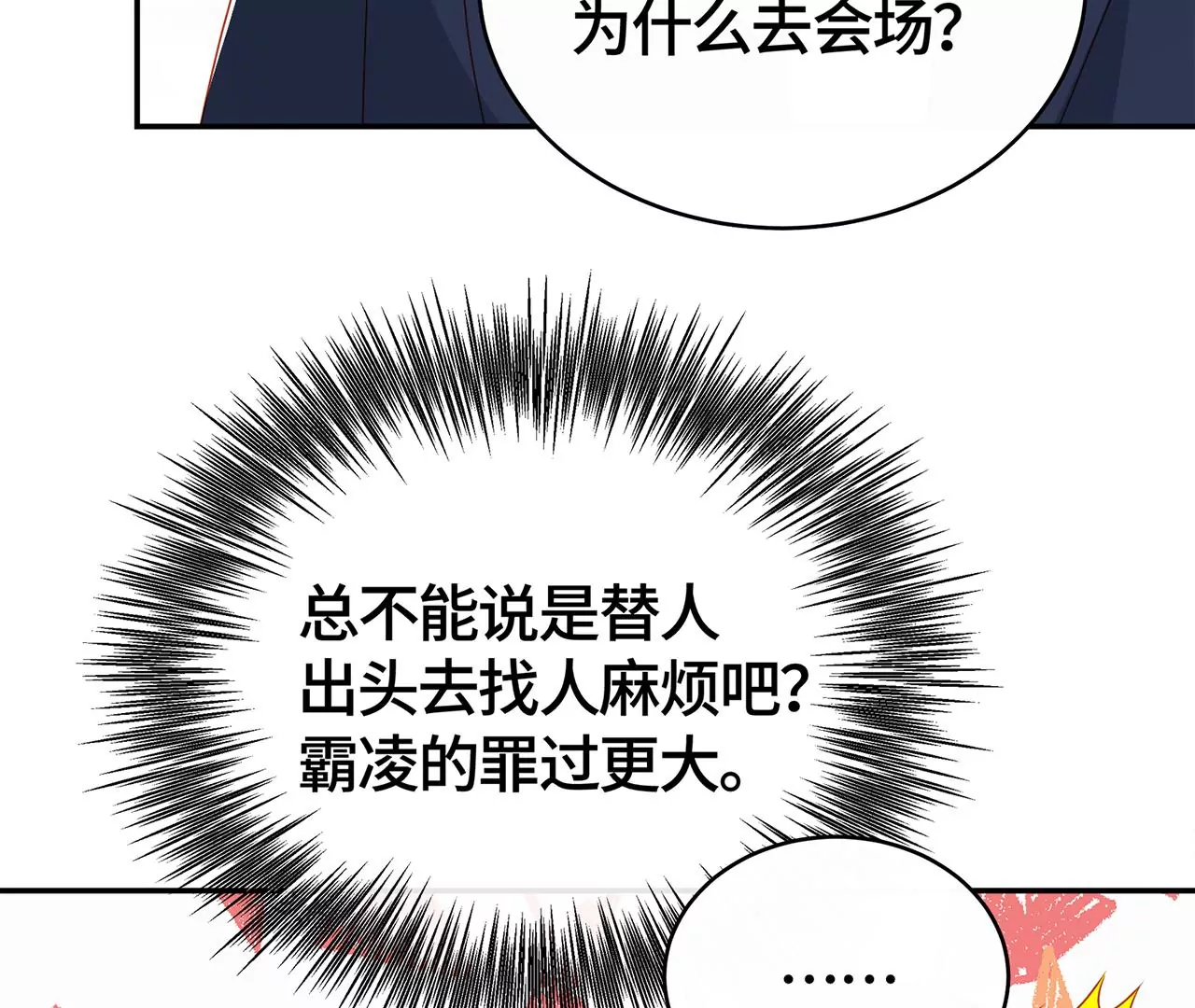 最美的舞蹈10