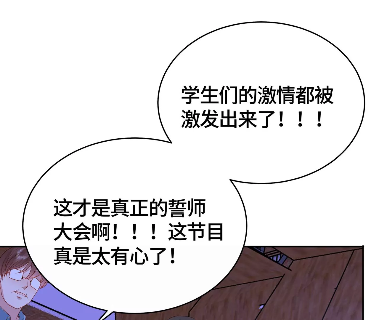 最美的舞蹈103
