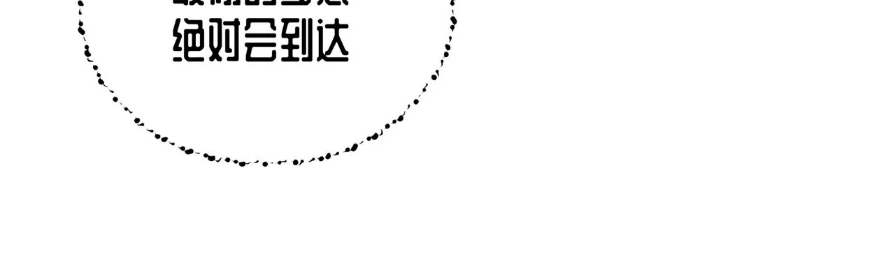 最美的舞蹈106