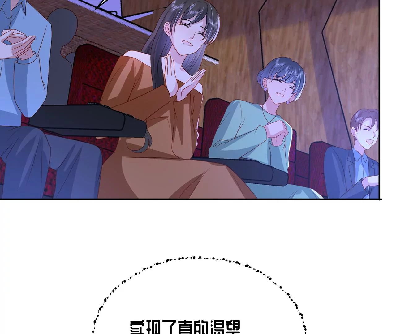 最美的舞蹈108