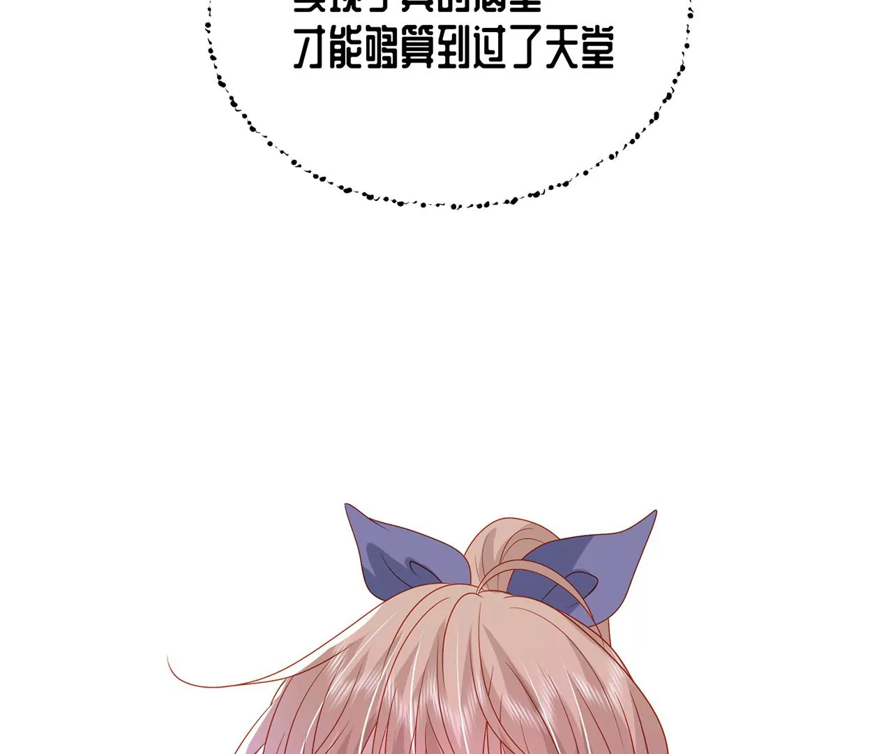 最美的舞蹈109