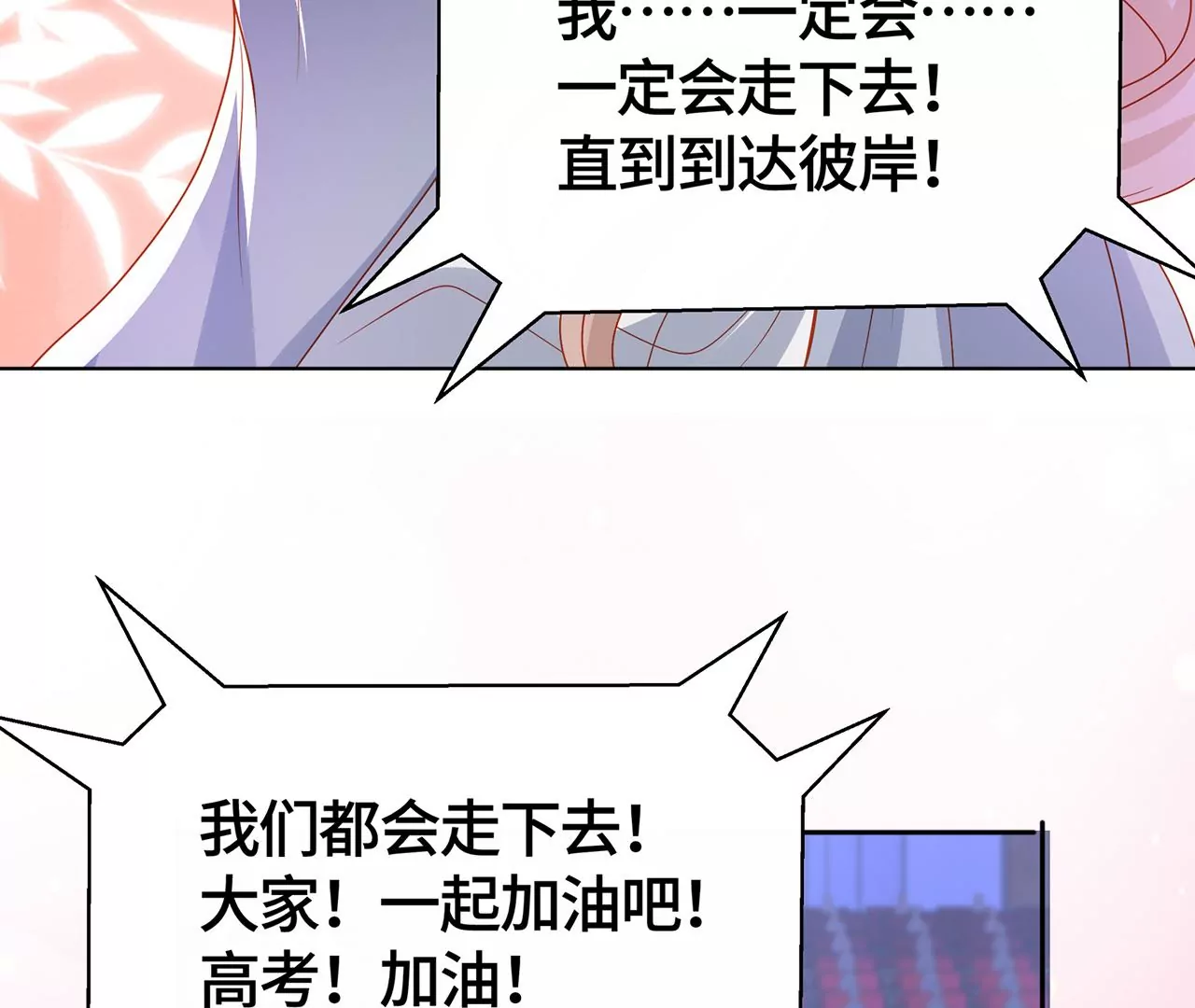 最美的舞蹈111