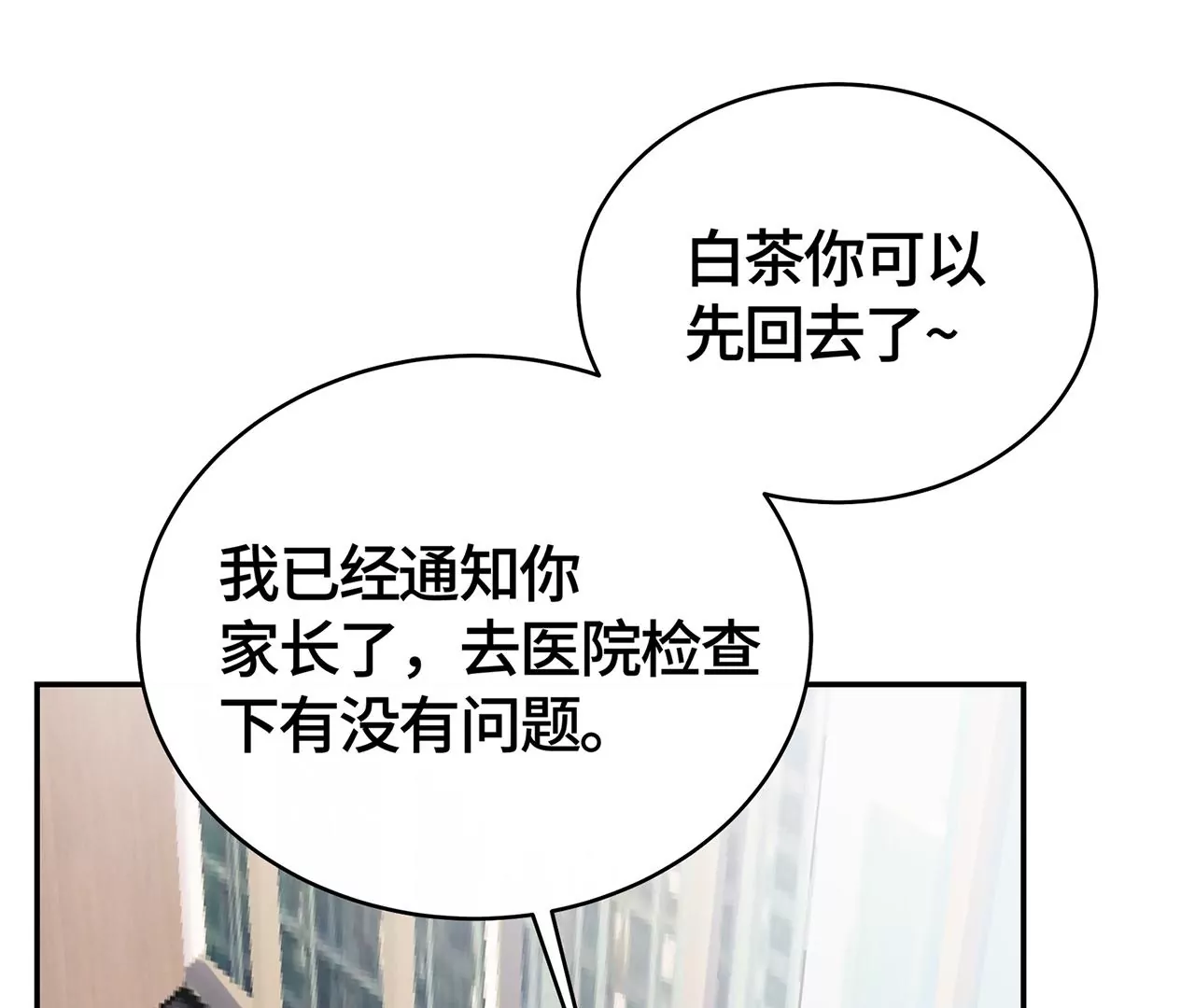 最美的舞蹈13